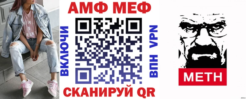 АМФ Premium Суворов