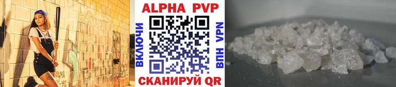 гидра tor Суворов APVP СК КРИС где найти наркотики