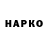 Экстази Philipp Plein Galina Zhigina