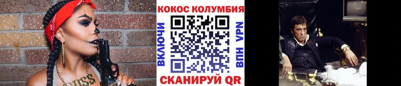 MEGA сайт  Суворов  COCAIN Перу 