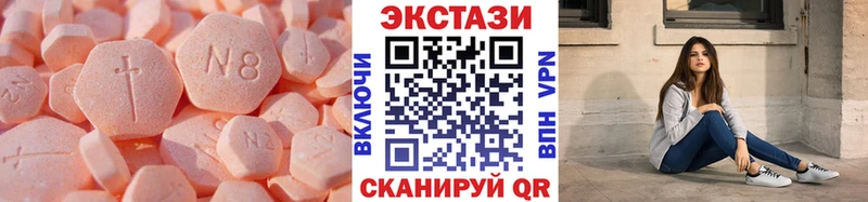 OMG ONION  продажа наркотиков  Суворов  Экстази 280мг 