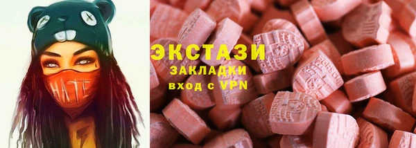 кокаин VHQ Бронницы