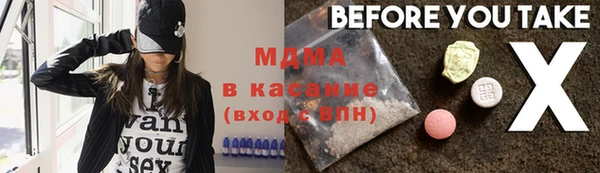 сатива Бородино