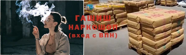 соль курить ск Богданович