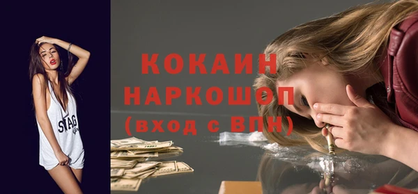 кокаин премиум Инта