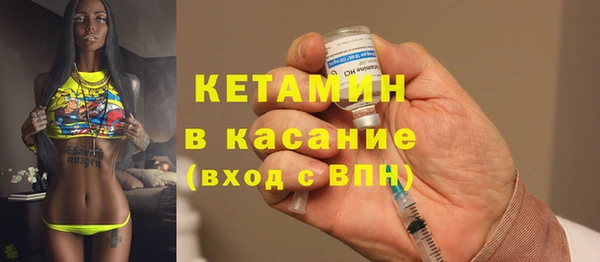амфетамин Богородицк