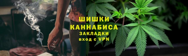 кокаин VHQ Бронницы
