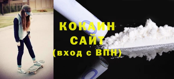 соль курить ск Богданович