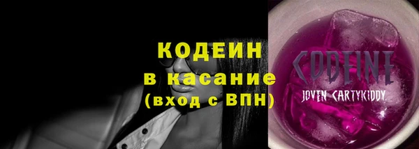 амфетамин Богородицк