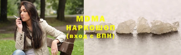 соль курить ск Богданович
