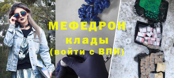 метадон Арсеньев