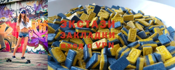 амфетамин Богородицк