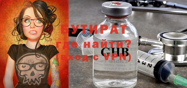 кокаин VHQ Бронницы