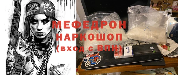 СК Бугульма