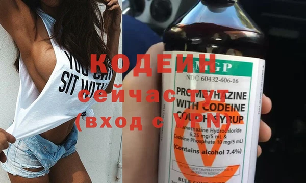 соль курить ск Богданович