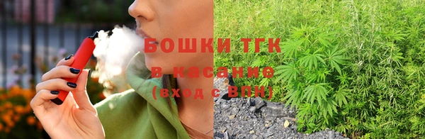 кокаин VHQ Бронницы