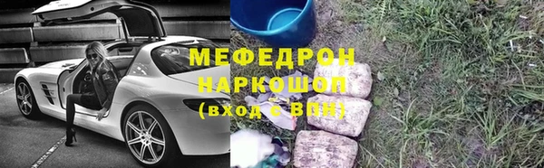 амфетамин Богородицк
