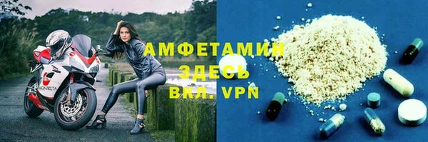 мефедрон Инсар