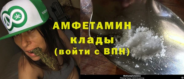 кокаин VHQ Бронницы