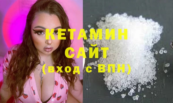 соль курить ск Богданович