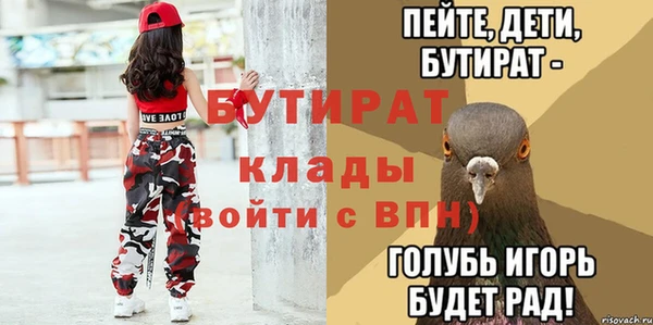 MESCALINE Богородск