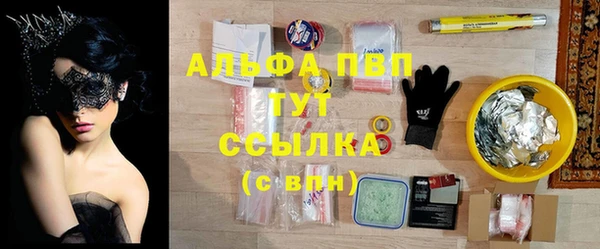 кокаин VHQ Бронницы