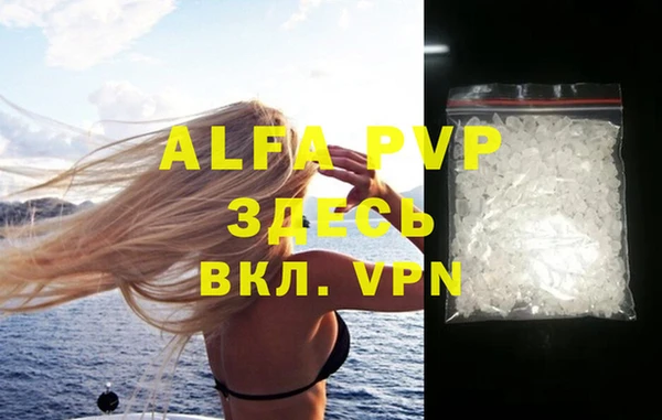 кокаин VHQ Бронницы