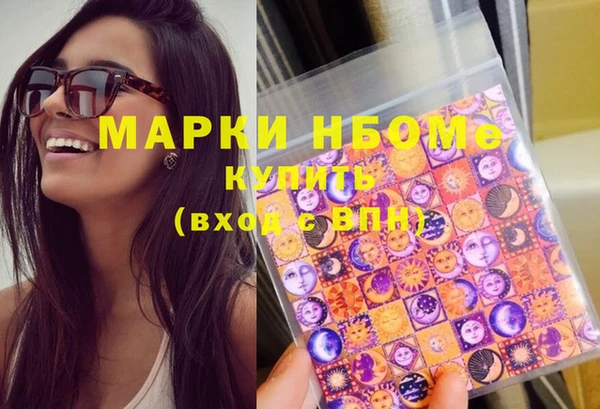 амфетамин Богородицк