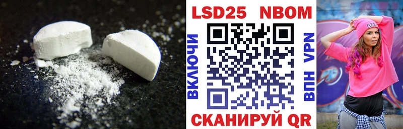 LSD-25 экстази ecstasy  купить наркотик  Суворов 