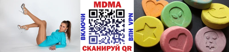 МДМА кристаллы Суворов