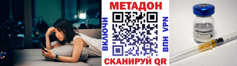 Метадон мёд  сколько стоит  Суворов 