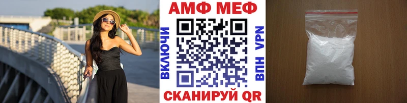 Первитин Methamphetamine MEGA зеркало Суворов