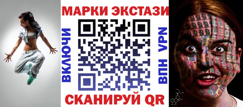 что такое Суворов Марки NBOMe 1,5мг